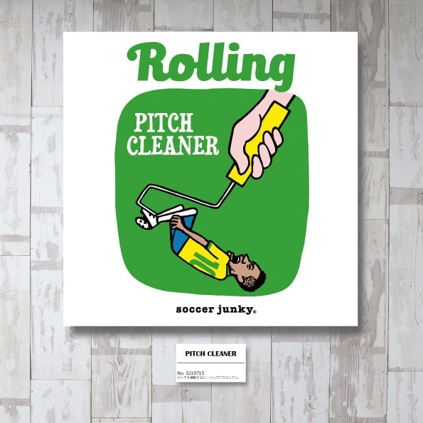 ピッチクリーナー アートパネル