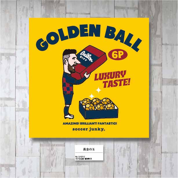 黄金の球 アートパネル