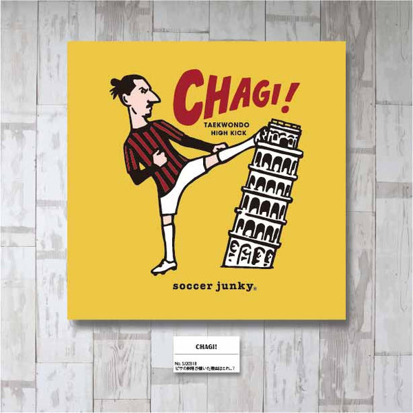 CHAGI! アートパネル