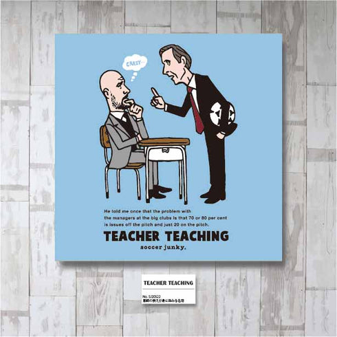 TEACHER TEACHING アートパネル