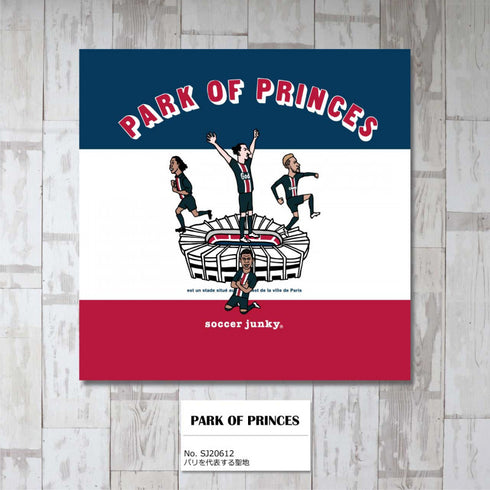 PARK OF PRINCE アートパネル
