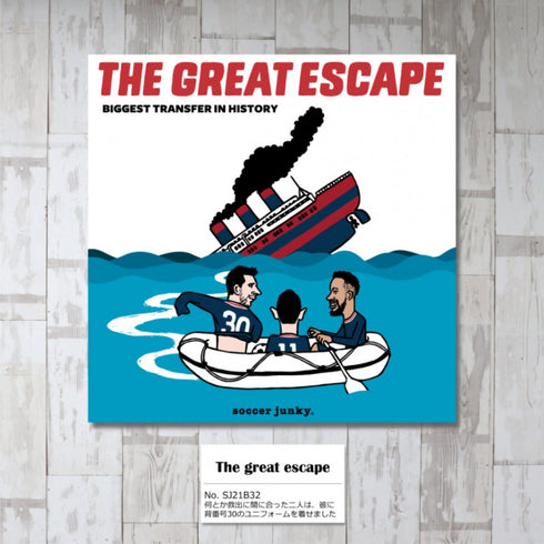 The great escape アートパネル