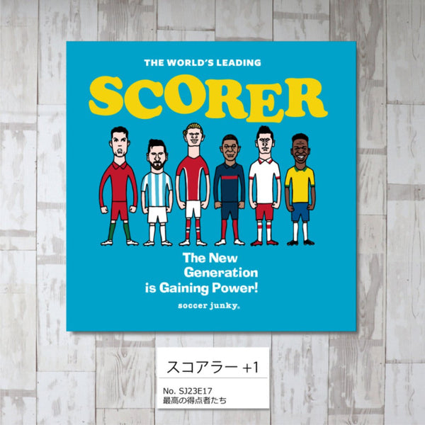 スコアラー+1 アートパネル