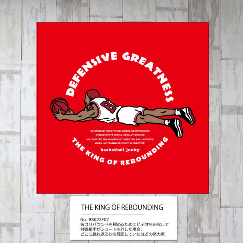 THE KING OF REBOUNDING アートパネル