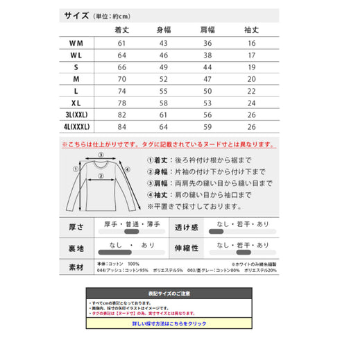 ミラクルVAR+9 半袖TEE