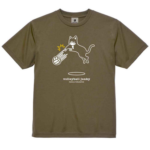 べびたっぴ+1 DryTEE