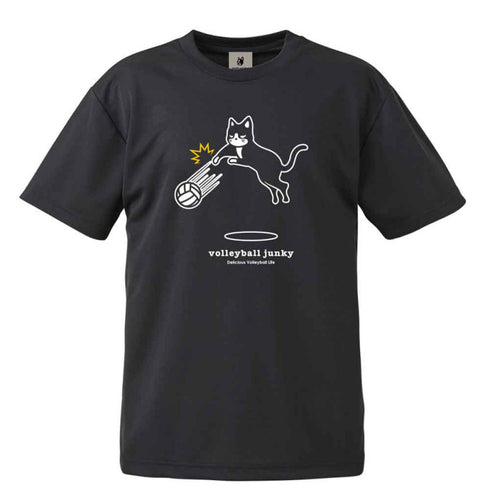 べびたっぴ+1 DryTEE