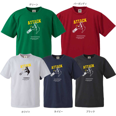 アタックチャンス+25 DryTEE