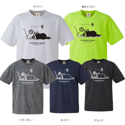 ぐでレシーブ犬+1 DryTEE