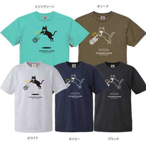 べびたっぴ+1 DryTEE