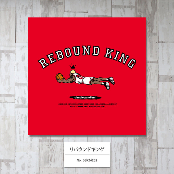 リバウンドキング アートパネル