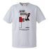 AIR DOG さらっとDryTEE