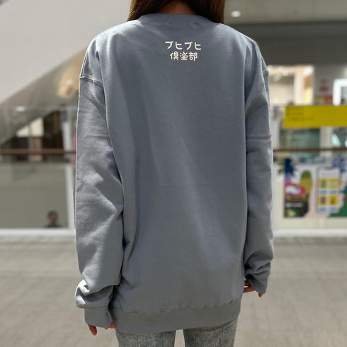 ブヒブヒ俱楽部コラボ スウェット