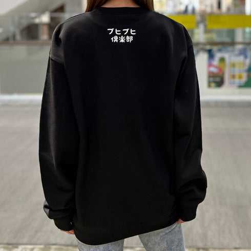 ブヒブヒ俱楽部コラボ スウェット
