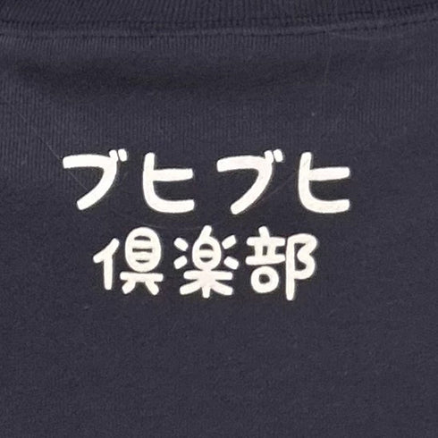 ブヒブヒ俱楽部コラボ スウェット