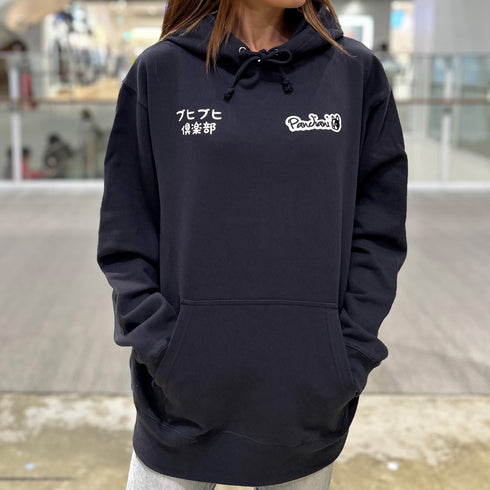 ブヒブヒ俱楽部コラボ パーカー