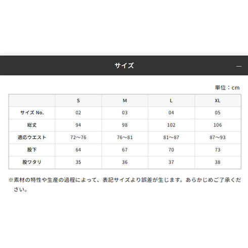 ビッグタグ リラックスストレートスウェットパンツ