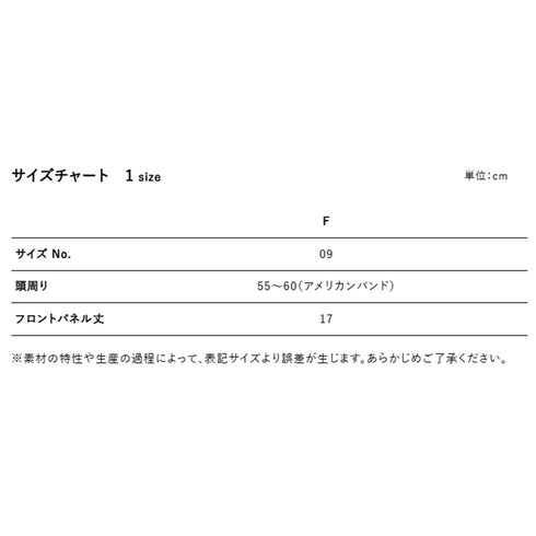 Pandiani スナップバックキャップ