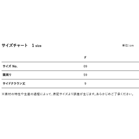 socccerjunky バケットハット