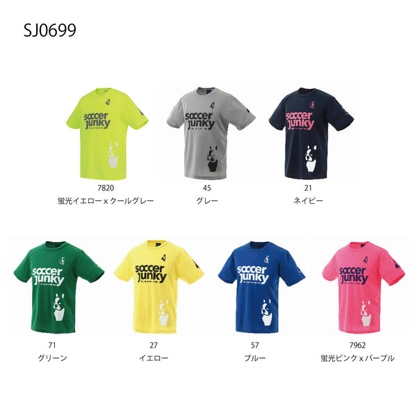 【カベッサ熊本】スタンダードウェア