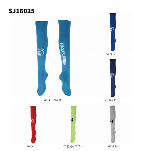 【カベッサ熊本】ストッキング