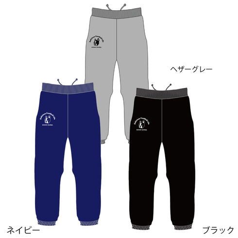 船橋FCスウェットパンツ