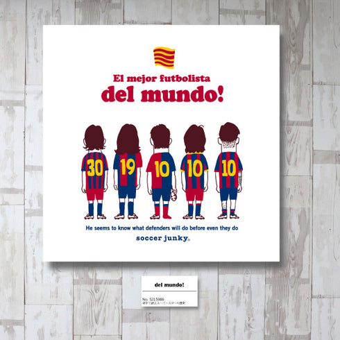 del mundo! アートパネル