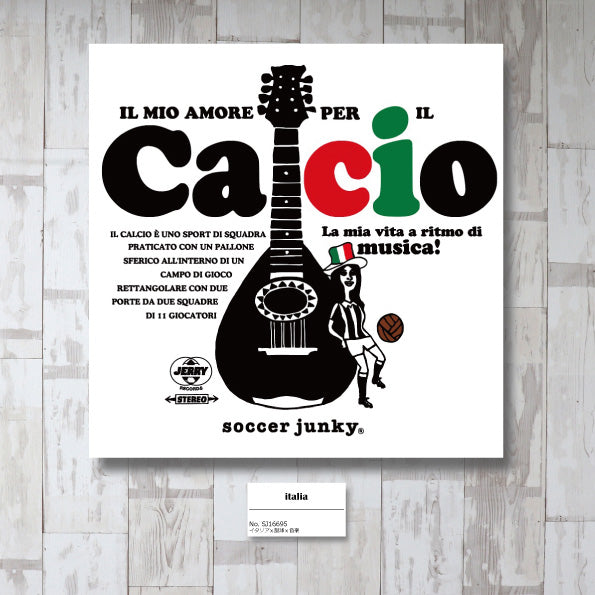 いたりあ アートパネル