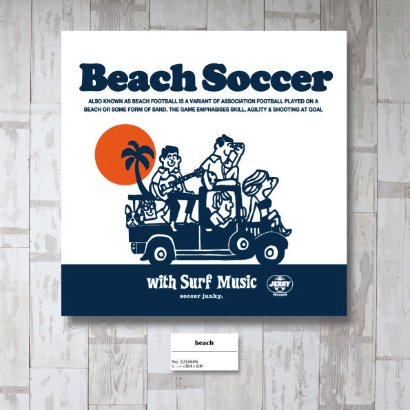 びーち アートパネル