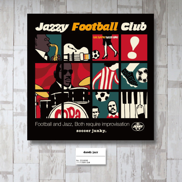 だんでぃーじゃず アートパネル