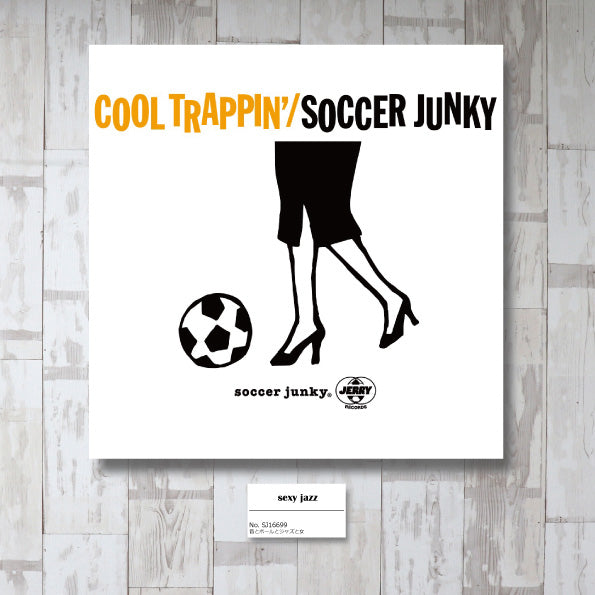 せくしーじゃず アートパネル