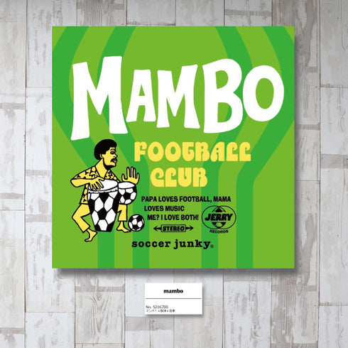 まんぼ アートパネル