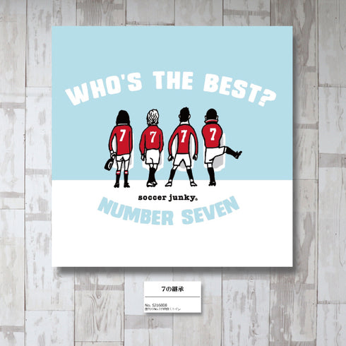 7の継承 アートパネル