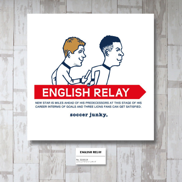 ENGLISH RELAY アートパネル
