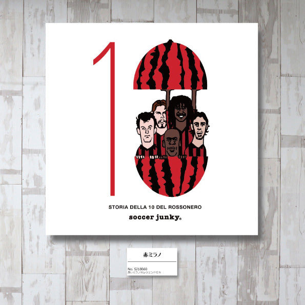 赤ミラノ アートパネル