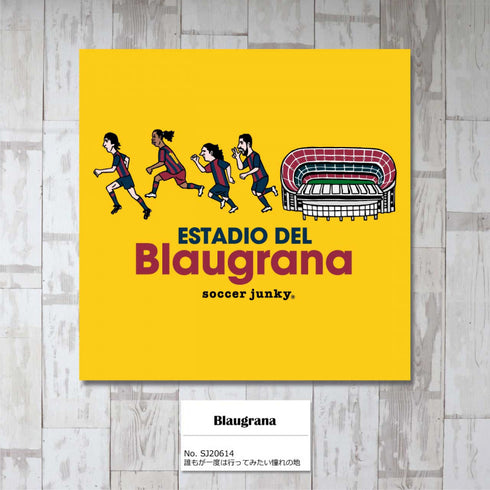 Blaugrana アートパネル