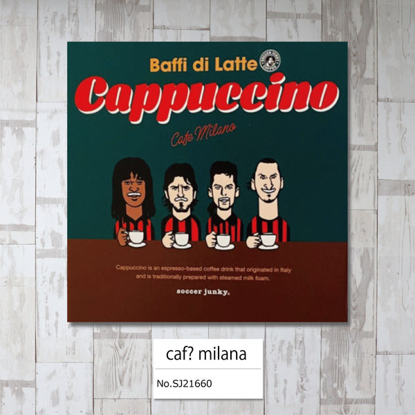 caf? milana アートパネル