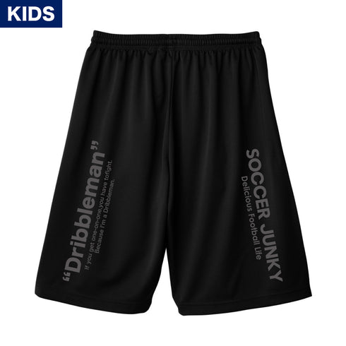【KIDS】Dribbleman under+1 ワークアウトパンツ