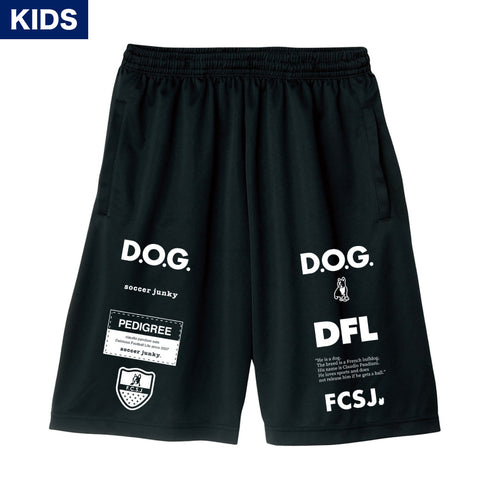 【KIDS】Dribbleman under+1 ワークアウトパンツ