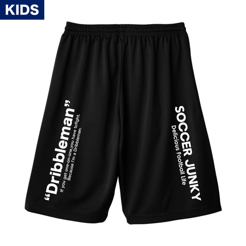 【KIDS】Dribbleman under+1 ワークアウトパンツ