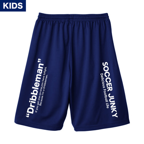 【KIDS】Dribbleman under+1 ワークアウトパンツ