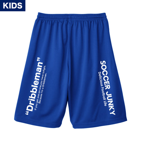 【KIDS】Dribbleman under+1 ワークアウトパンツ
