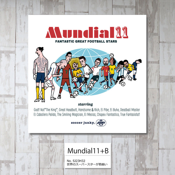 Mundial11+B アートパネル