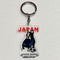 ジャパンディアーニ キーホルダー