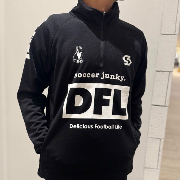 DFL トレーニングハーフジップ