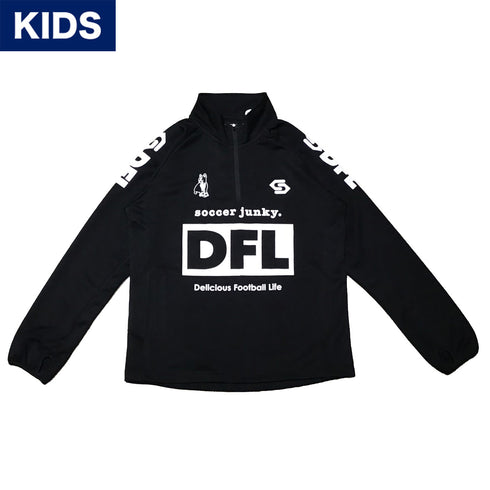 【KIDS】DFL トレーニングハーフジップ