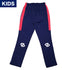【KIDS】DFL トレーニングロングパンツ