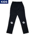 【KIDS】DFL トレーニングロングパンツ