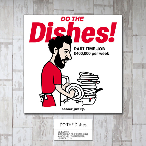 DO THE Dishes! アートパネル