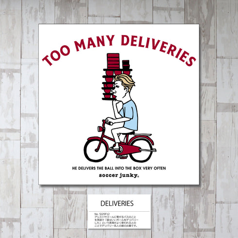 DELIVERIES アートパネル